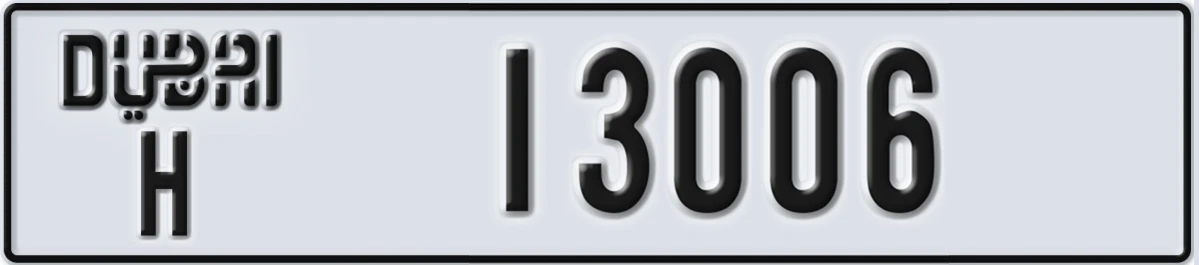 UAE License Plate Dubai H 13006