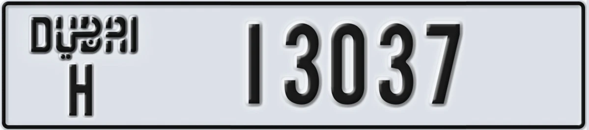 UAE License Plate Dubai H 13037
