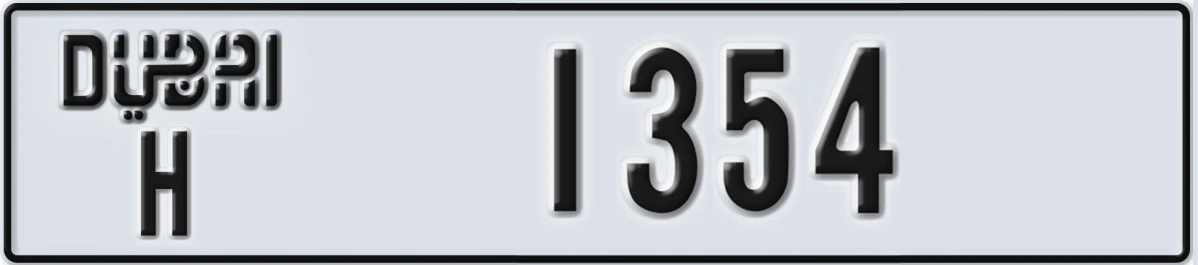 UAE License Plate Dubai H 1354