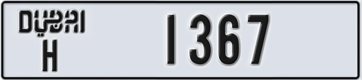 UAE License Plate Dubai H 1367