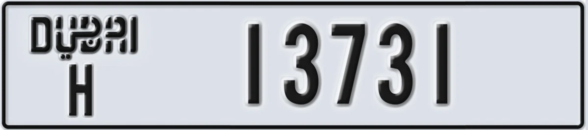 UAE License Plate Dubai H 13731