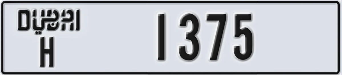 UAE License Plate Dubai H 1375