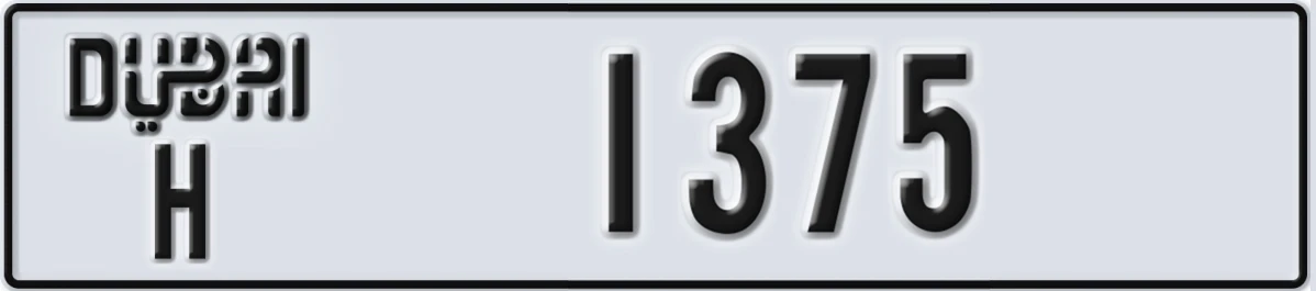 UAE License Plate Dubai H 1375