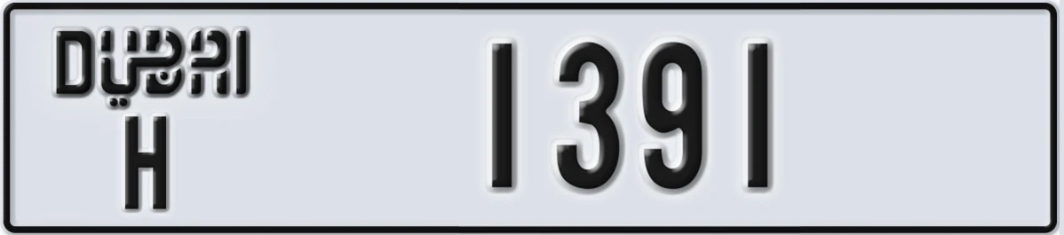 UAE License Plate Dubai H 1391
