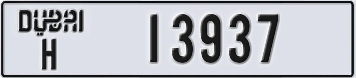 UAE License Plate Dubai H 13937