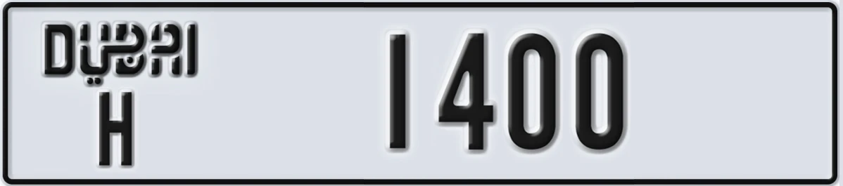 UAE License Plate Dubai H 1400