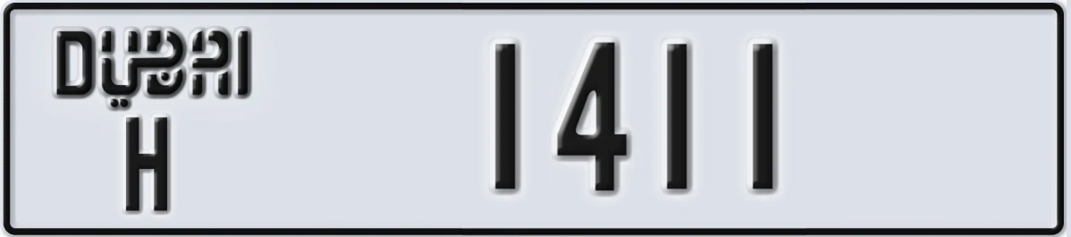 UAE License Plate Dubai H 1411