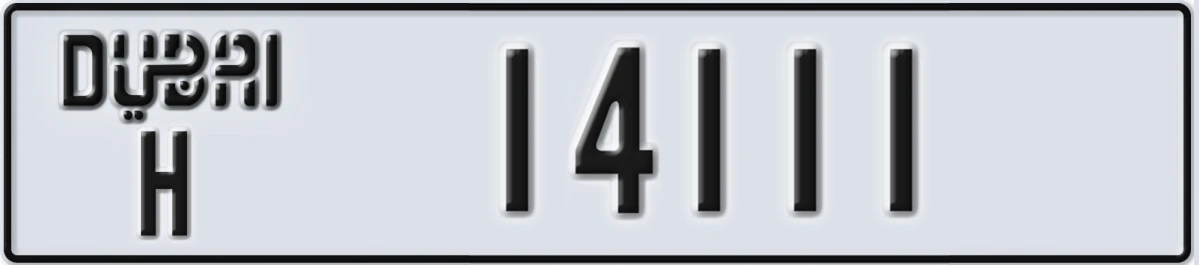 UAE License Plate Dubai H 14111