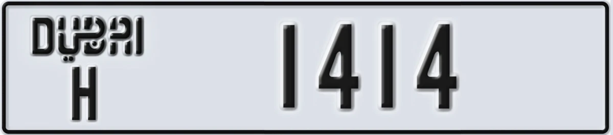 UAE License Plate Dubai H 1414