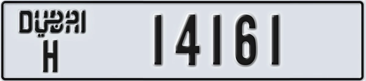 UAE License Plate Dubai H 14161