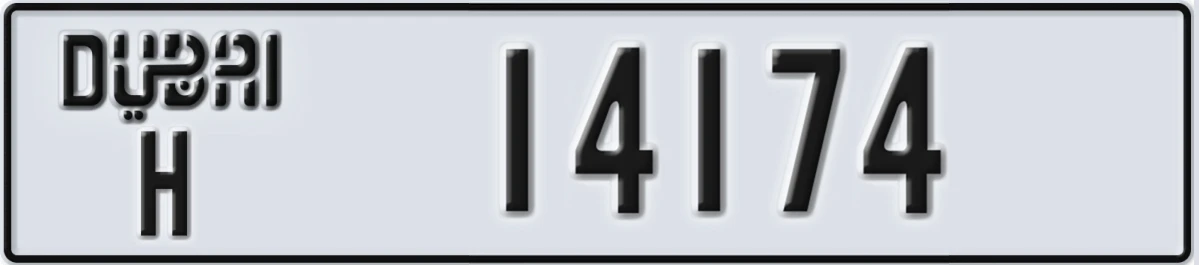 UAE License Plate Dubai H 14174