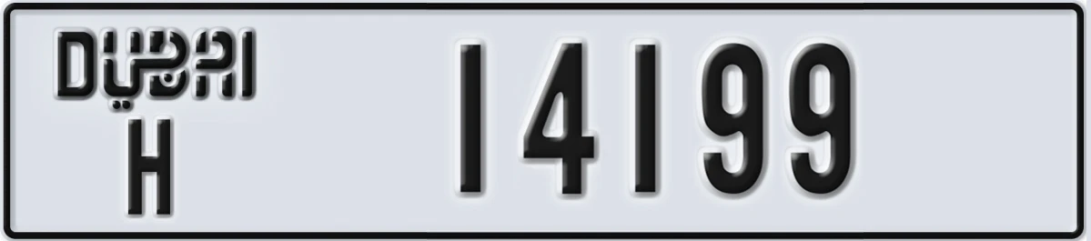 UAE License Plate Dubai H 14199