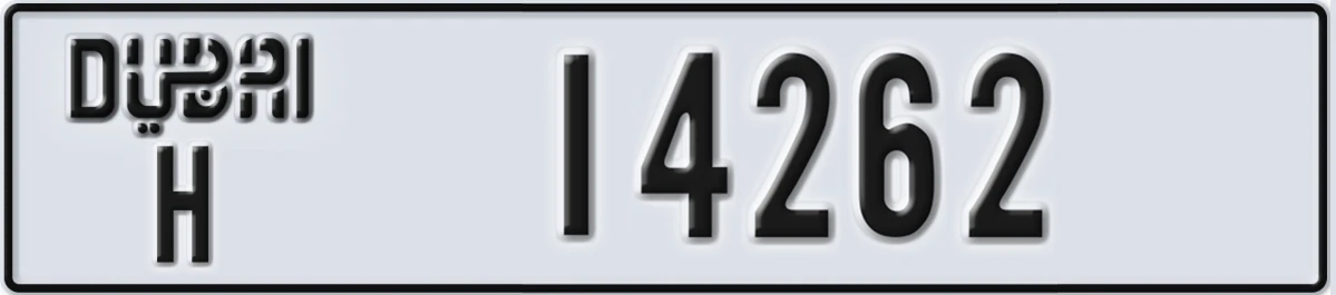 UAE License Plate Dubai H 14262