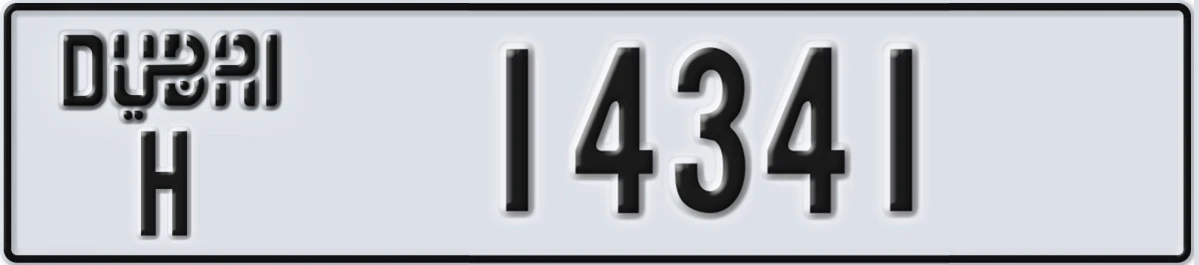 UAE License Plate Dubai H 14341