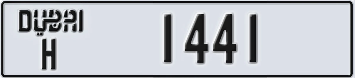 UAE License Plate Dubai H 1441