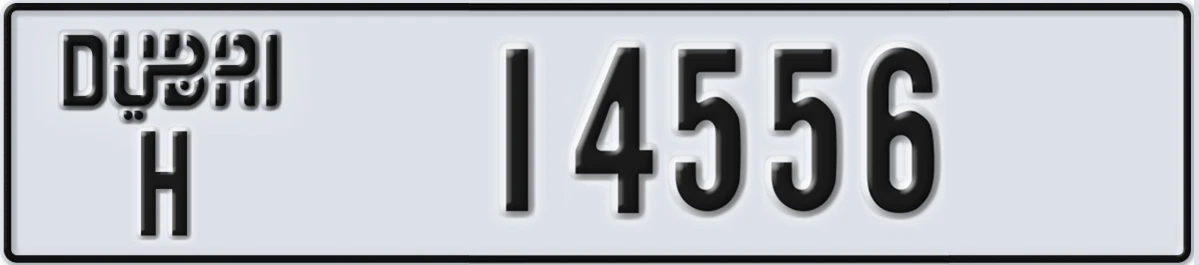 UAE License Plate Dubai H 14556