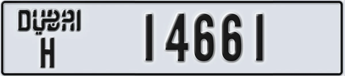 UAE License Plate Dubai H 14661