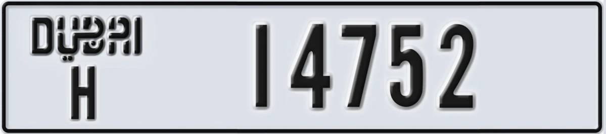 UAE License Plate Dubai H 14752
