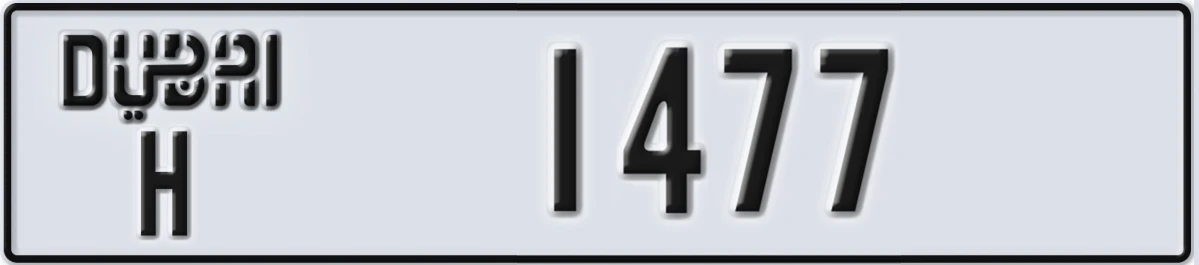 UAE License Plate Dubai H 1477