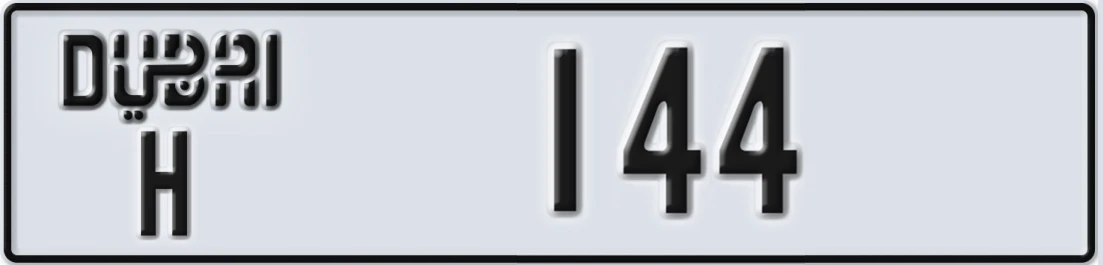 UAE License Plate Dubai H 14X4