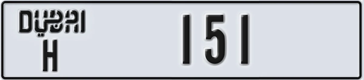 UAE License Plate Dubai H 151