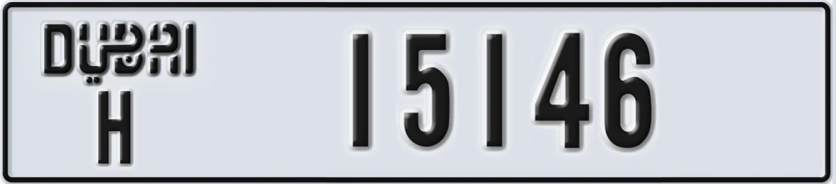 UAE License Plate Dubai H 15146
