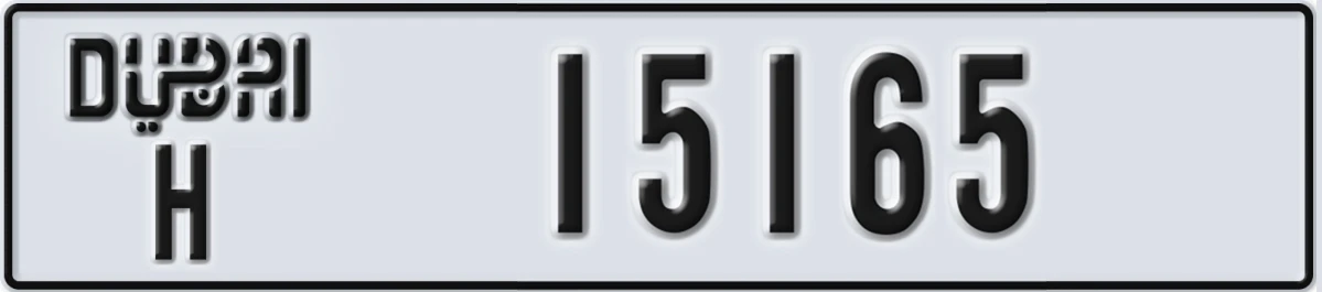 UAE License Plate Dubai H 15165