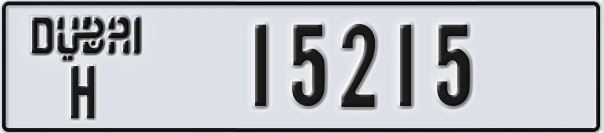 UAE License Plate Dubai H 15215