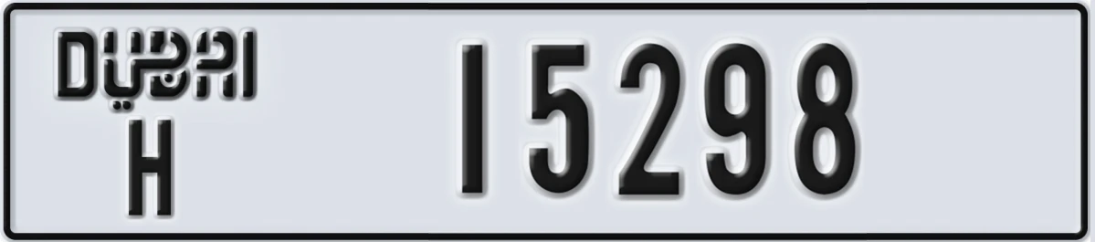 UAE License Plate Dubai H 15298