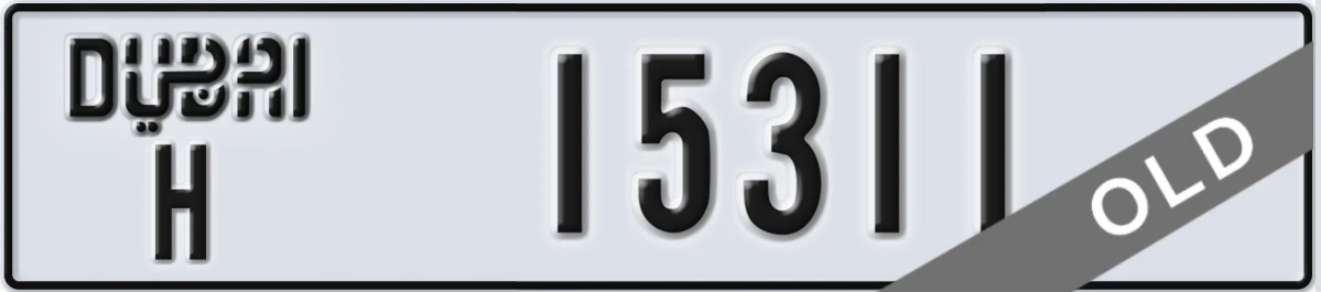 UAE License Plate Dubai H 15311
