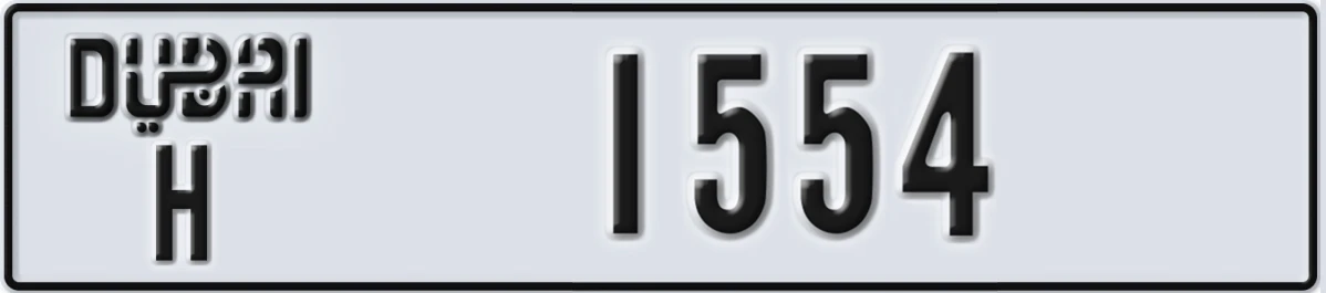 UAE License Plate Dubai H 1554