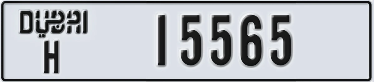 UAE License Plate Dubai H 15565