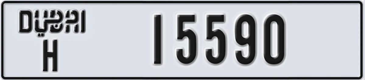 UAE License Plate Dubai H 15590