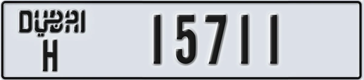 UAE License Plate Dubai H 15711
