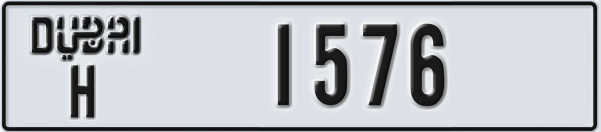 UAE License Plate Dubai H 1576