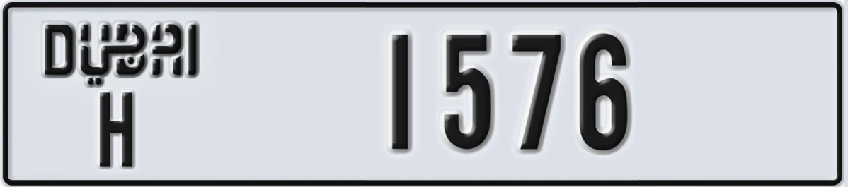 UAE License Plate Dubai H 1576