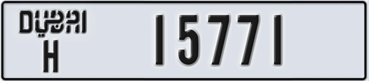 UAE License Plate Dubai H 15771