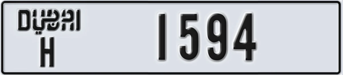 UAE License Plate Dubai H 1594