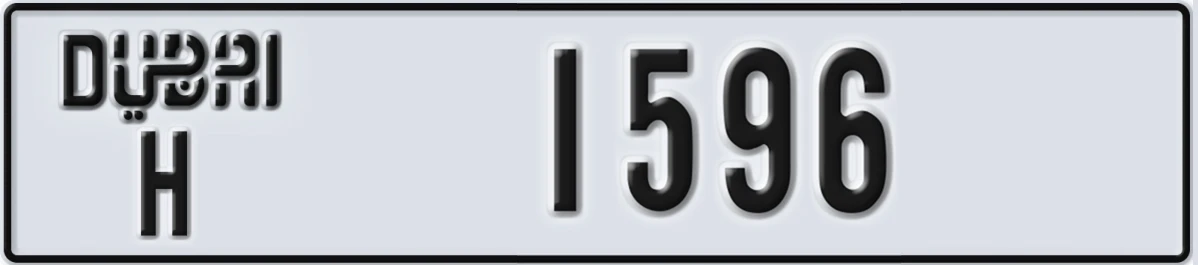 UAE License Plate Dubai H 1596