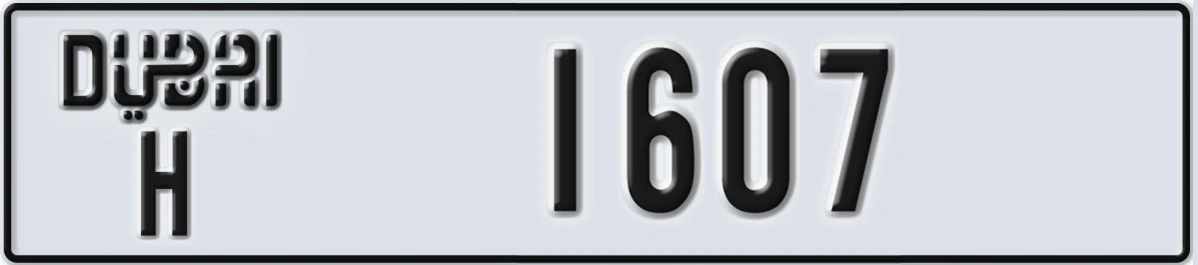 UAE License Plate Dubai H 1607