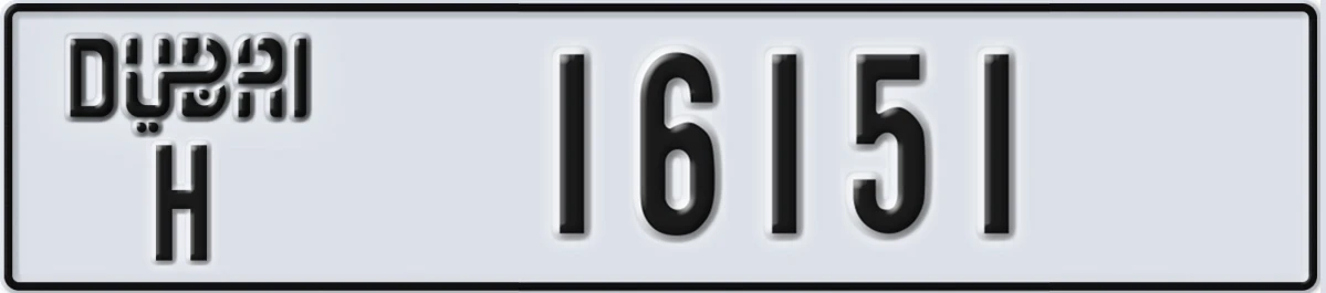 UAE License Plate Dubai H 16151