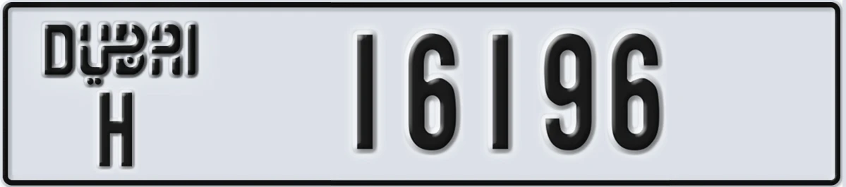 UAE License Plate Dubai H 16196