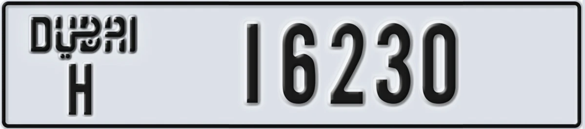 UAE License Plate Dubai H 16230