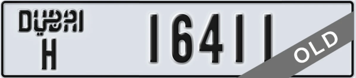 UAE License Plate Dubai H 16411