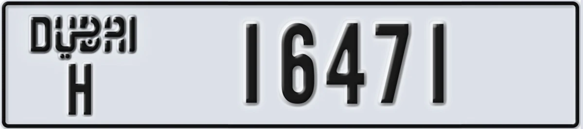 UAE License Plate Dubai H 16471