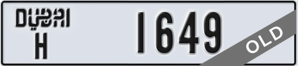 UAE License Plate Dubai H 1649