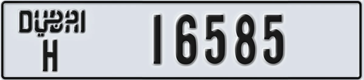 UAE License Plate Dubai H 16585