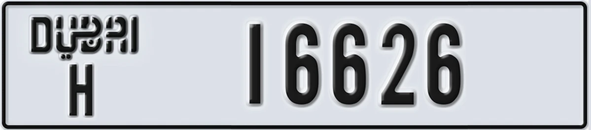 UAE License Plate Dubai H 16626