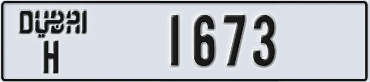 UAE License Plate Dubai H 1673