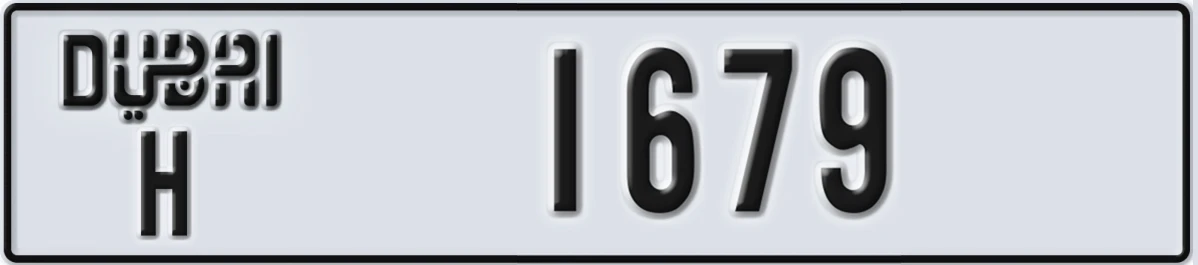 UAE License Plate Dubai H 1679